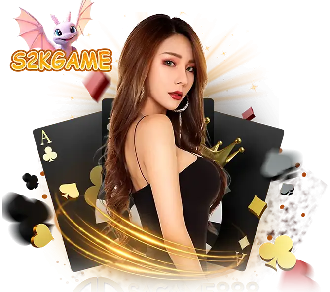 S2KGAME เว็บสล็อต แตกง่าย