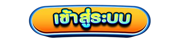 เข้าสู่ระบบเว็บคาสิโนออนไลน์ S2KGAME สล็อตแตกง่าย เว็บตรง